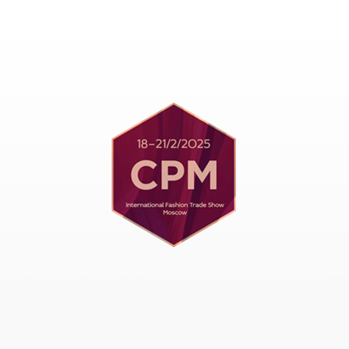 2025年2月第43届俄罗斯国际品牌成衣展（CPM）