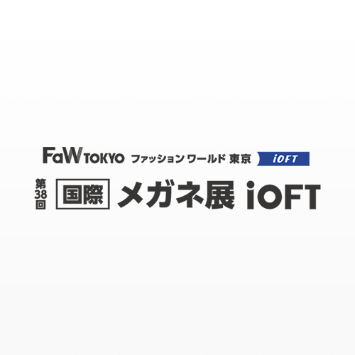 2025年10月日本东京眼镜展（IOFT）